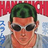 mangadoc