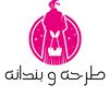 طرحه و بندانه Store 🔥