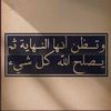 hamdolilah494