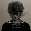 vmohamed17