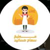 samah.mahmoud4954