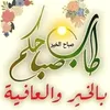 sendyfarida3