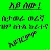 sabekc