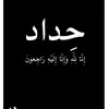 zaher.alzaede