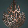 ikhlas6406