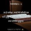 worship37