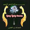 Lang Lang buana
