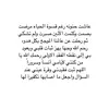 tolibah_misr