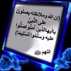 haya.abdullah82