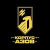 kazanok