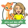 Reem Turk Houssami