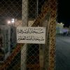amira_m7mud2