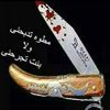 abouasad05