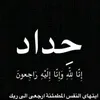 um_hmudy