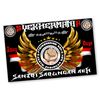 santri.sarunganaeh
