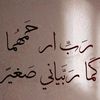 1041973_ya_7annan_ya_rab