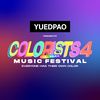 coloristsfestival