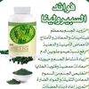 benefitinnature