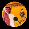 abdullahalmasudi1
