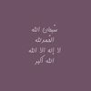 صدقه جاريه🌸