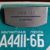amur1395
