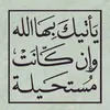 farhanaishammre