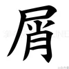 11_danang.sp