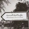 nidalal_halabi2