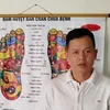 Phan Dũng 1970