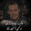 pti.ik.1