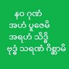 moemakha783