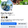 phyothuaung7571