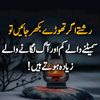 umairmustafa263