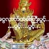 umaung12988