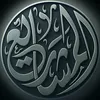 aicp aslan
