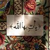 badro_sf