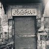 chafik.bouriahi