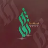_futha