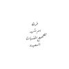 sh_sh11e2