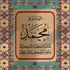 astagfr..allah