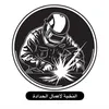 ali_alhadad95