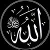 القران الكريم