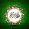 Siriki Ouattara (ABDALLAH)