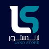 لاند ستور | Land Store 🔥