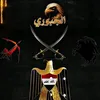 user43660079105
