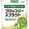 kaiwaredai5n