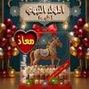 yasmin.mady