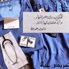 nadia.mohamed1425
