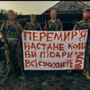 den_ukraine8