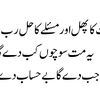 sania147925